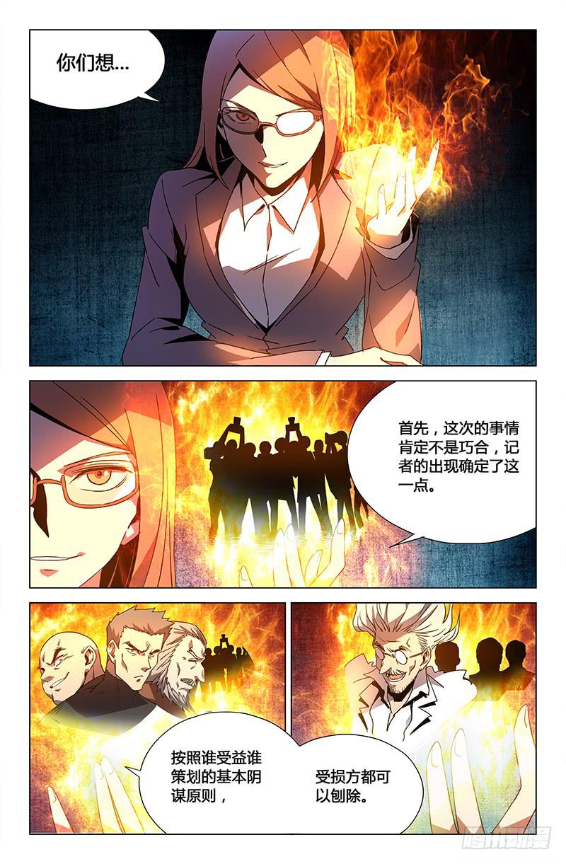 第四十二话-第47话