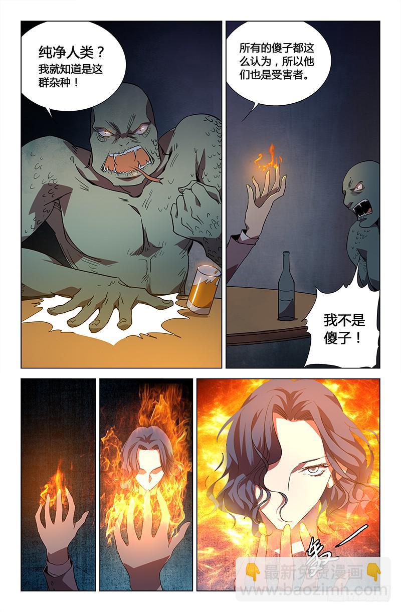 第四十二话-第47话