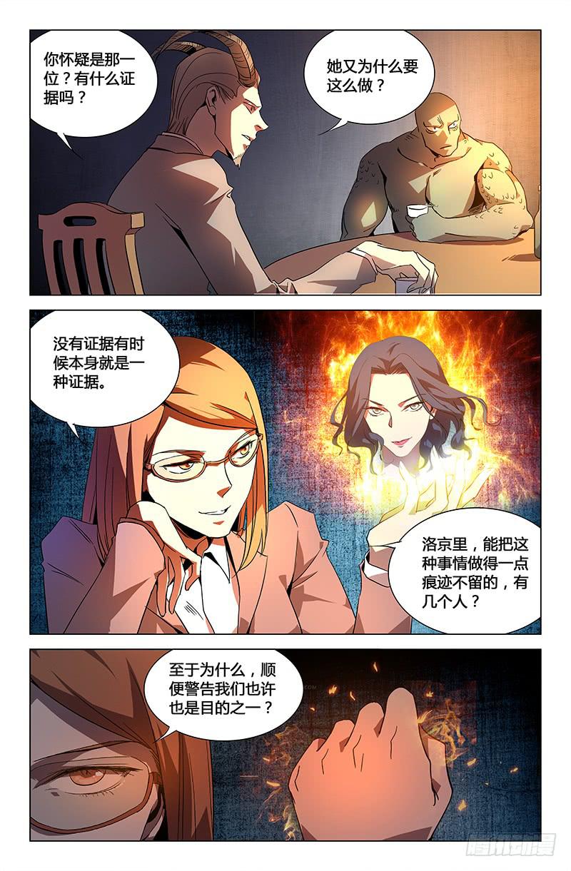 第四十二话-第47话