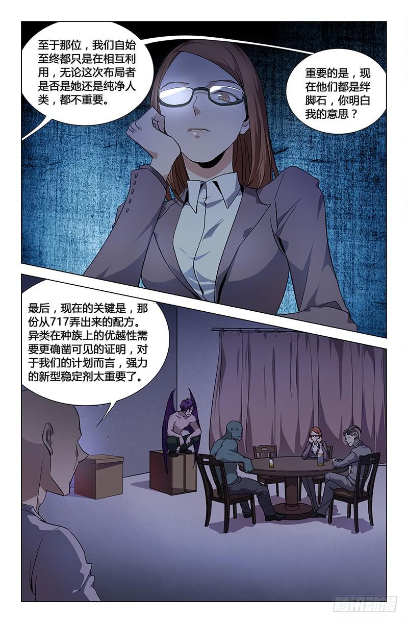 第四十二话-第47话