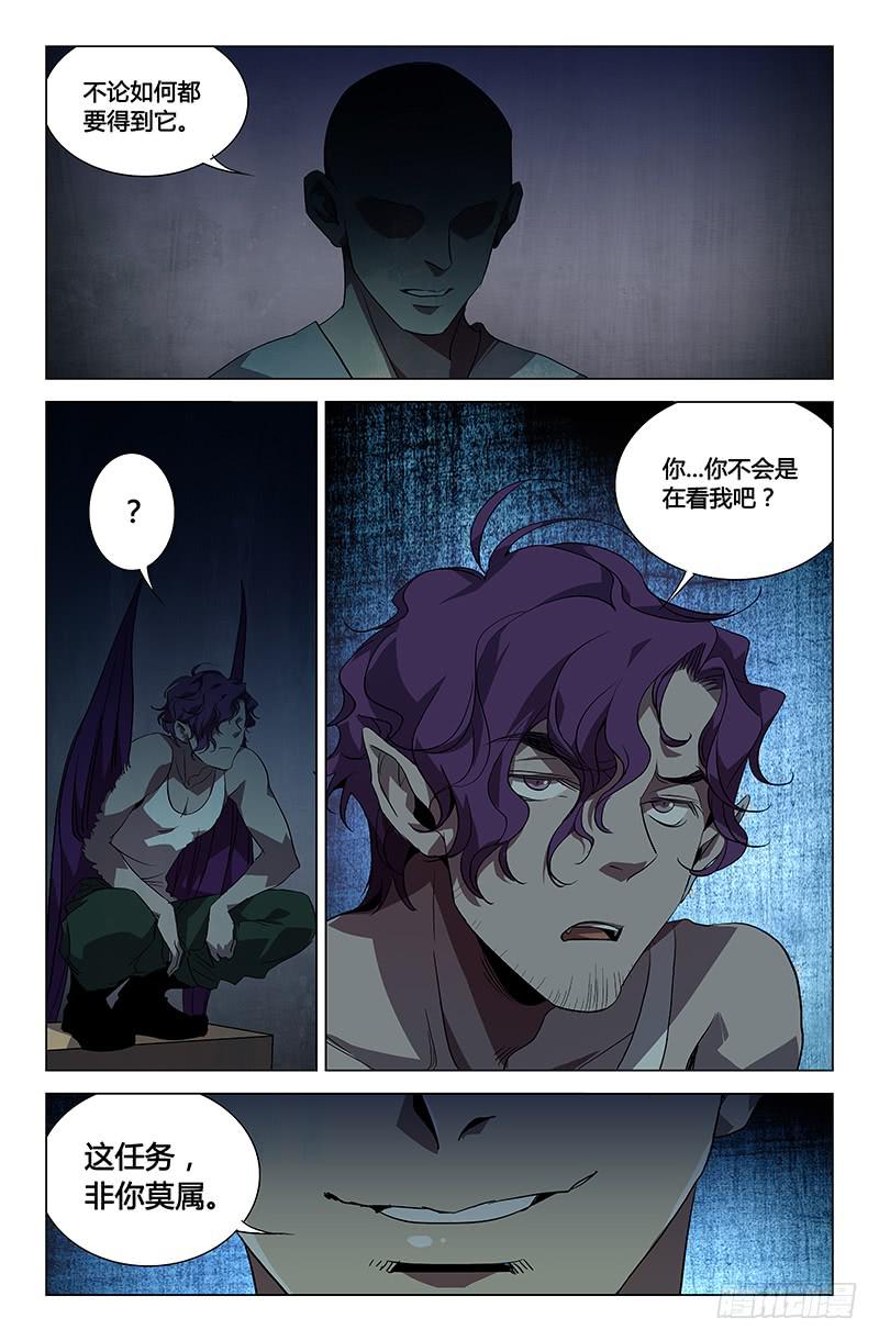 第四十二话-第47话