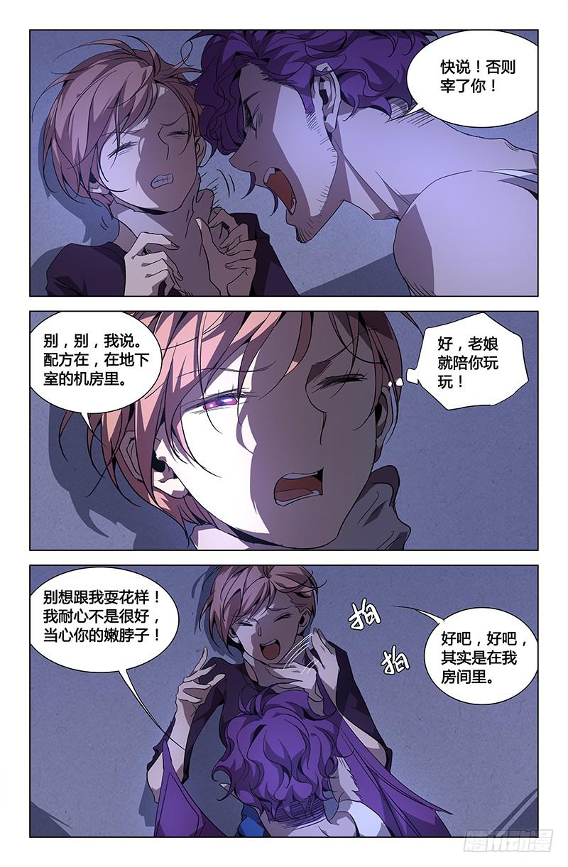 第四十五话-第51话