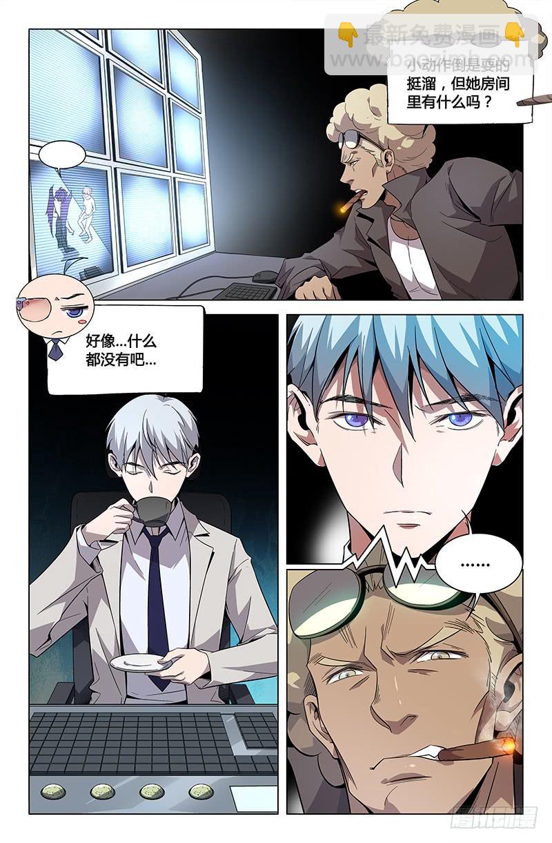 第四十五话-第51话