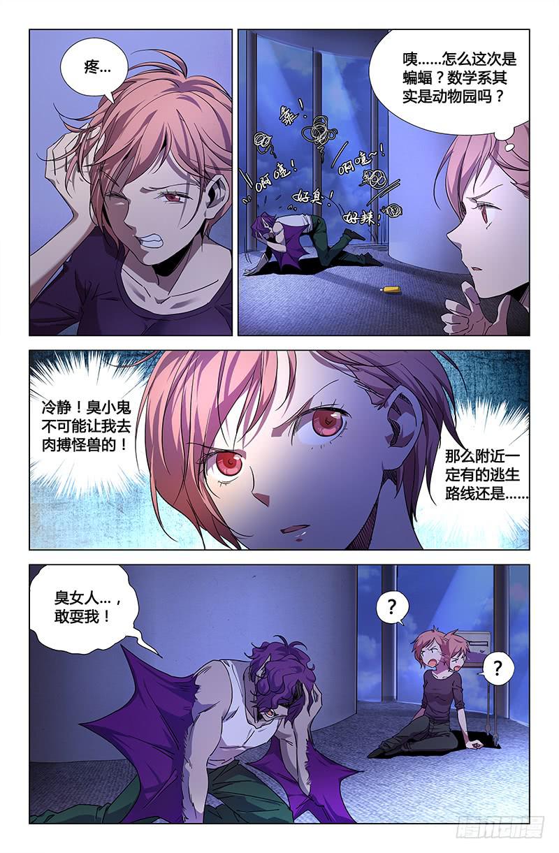 第四十五话-第51话