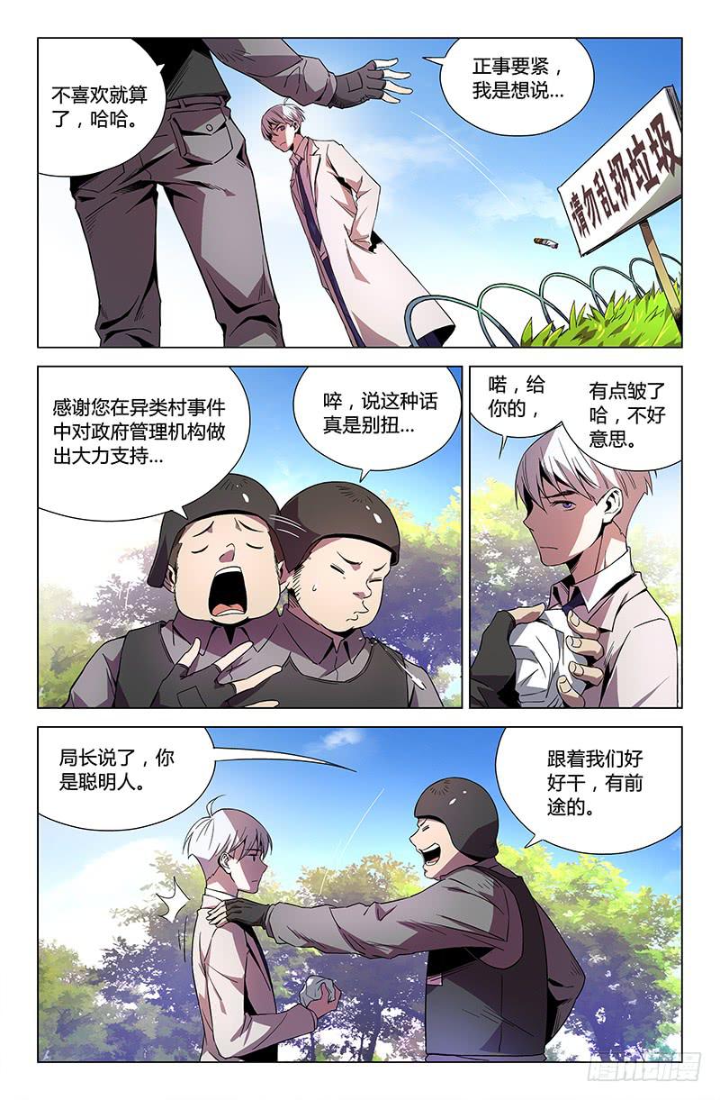 第四十七话-第53话