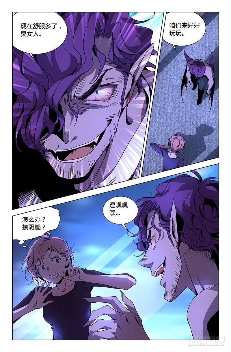 第四十七话-第53话