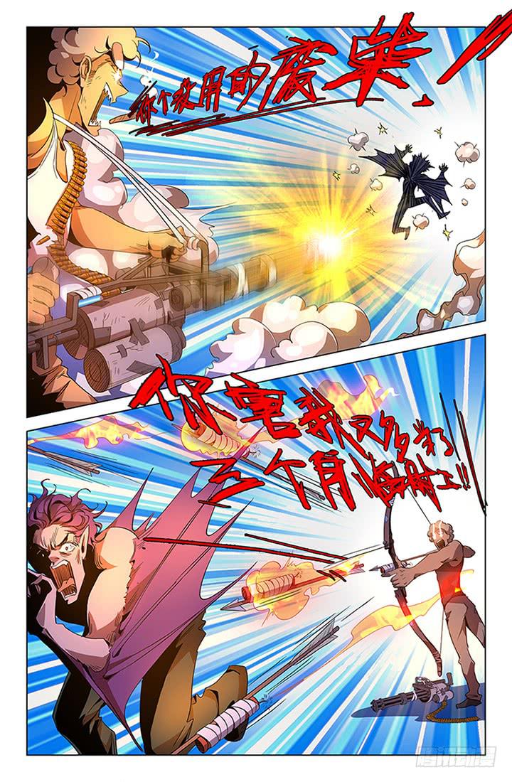 第四十七话-第53话