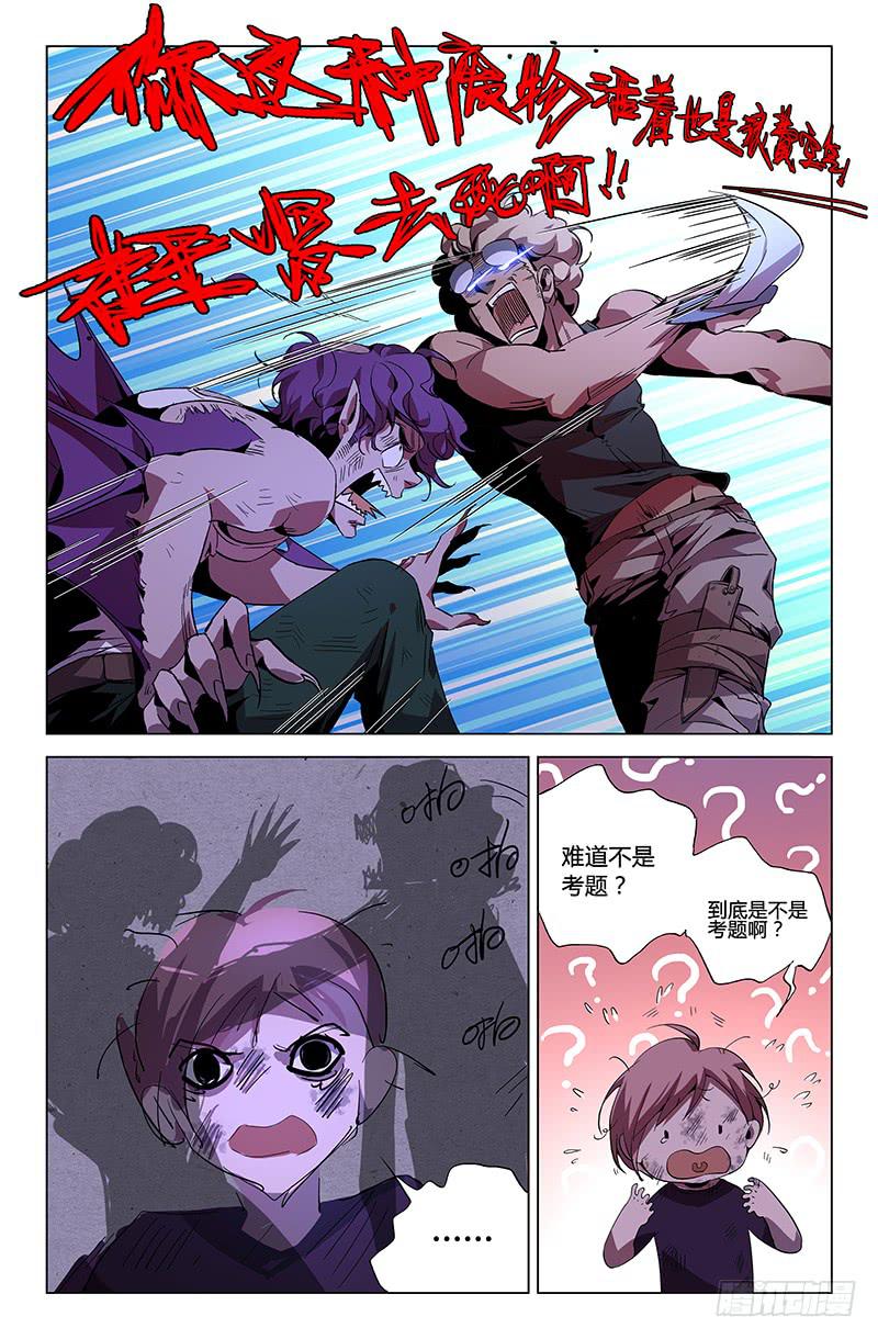 第四十七话-第53话