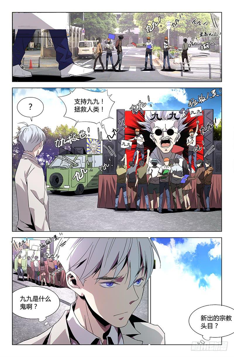 第四十九话-第55话