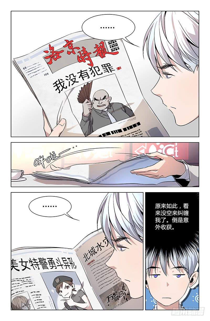 第四十九话-第55话