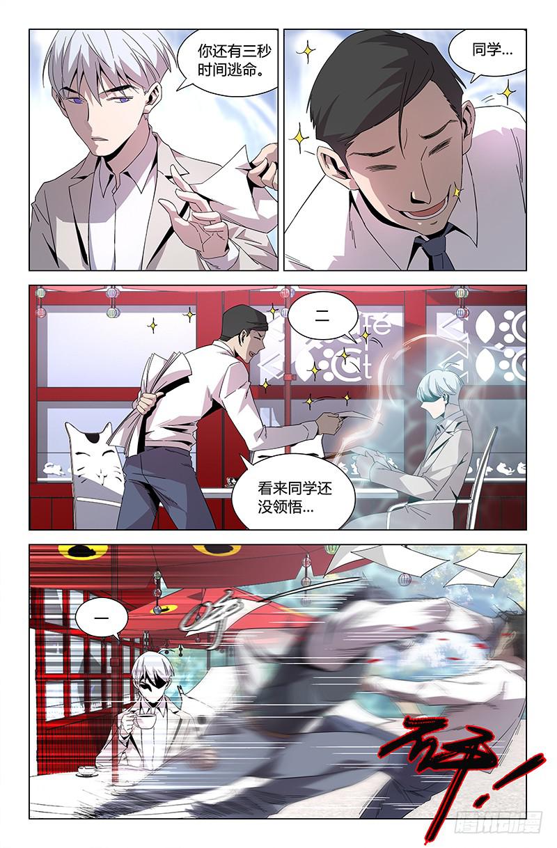 第四十九话-第55话