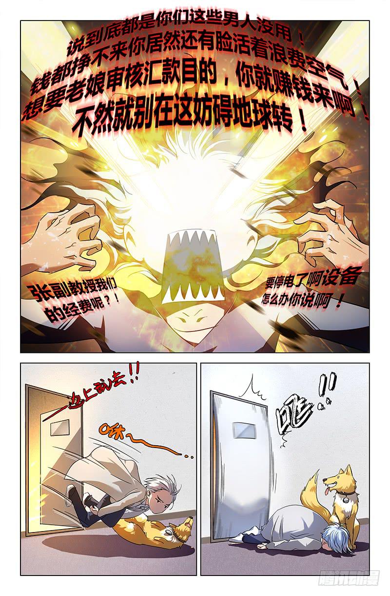 第五十一话-第57话