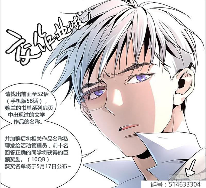 第五十一话-第57话