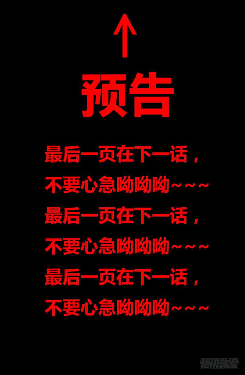 第五十一话-第57话