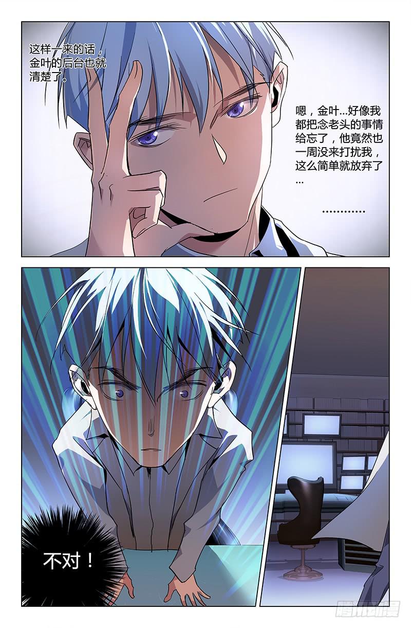 第五十一话-第57话
