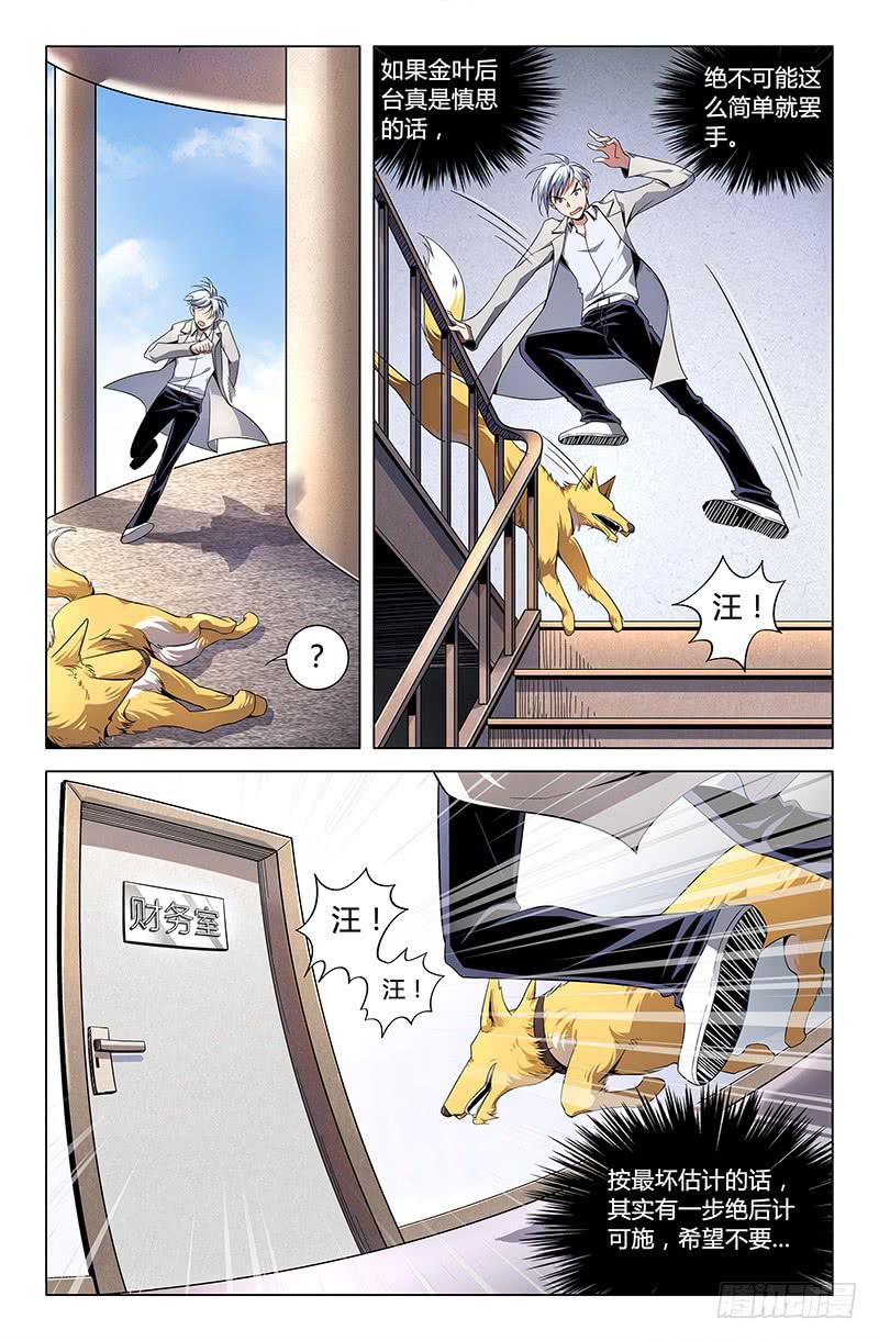 第五十一话-第57话