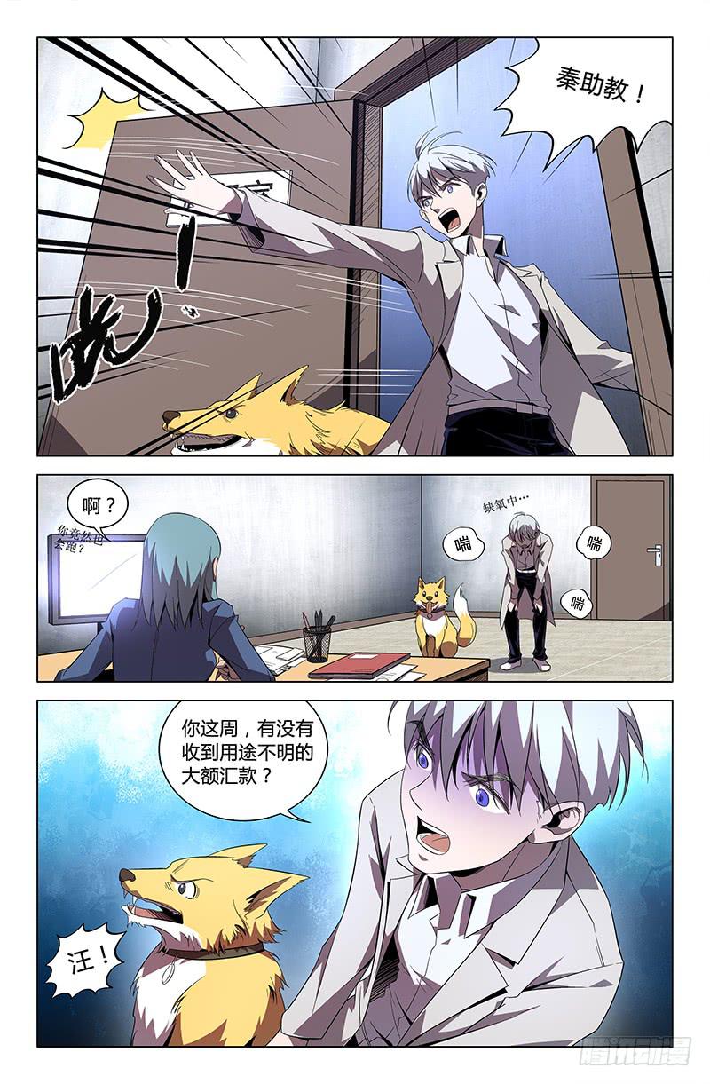 第五十一话-第57话