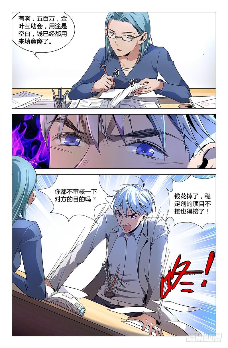 第五十一话-第57话