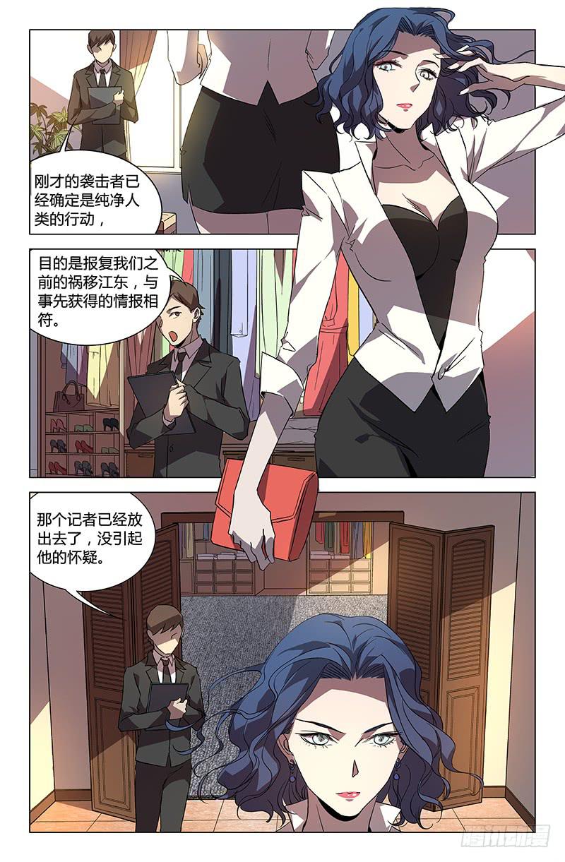 第五十三话-第59话