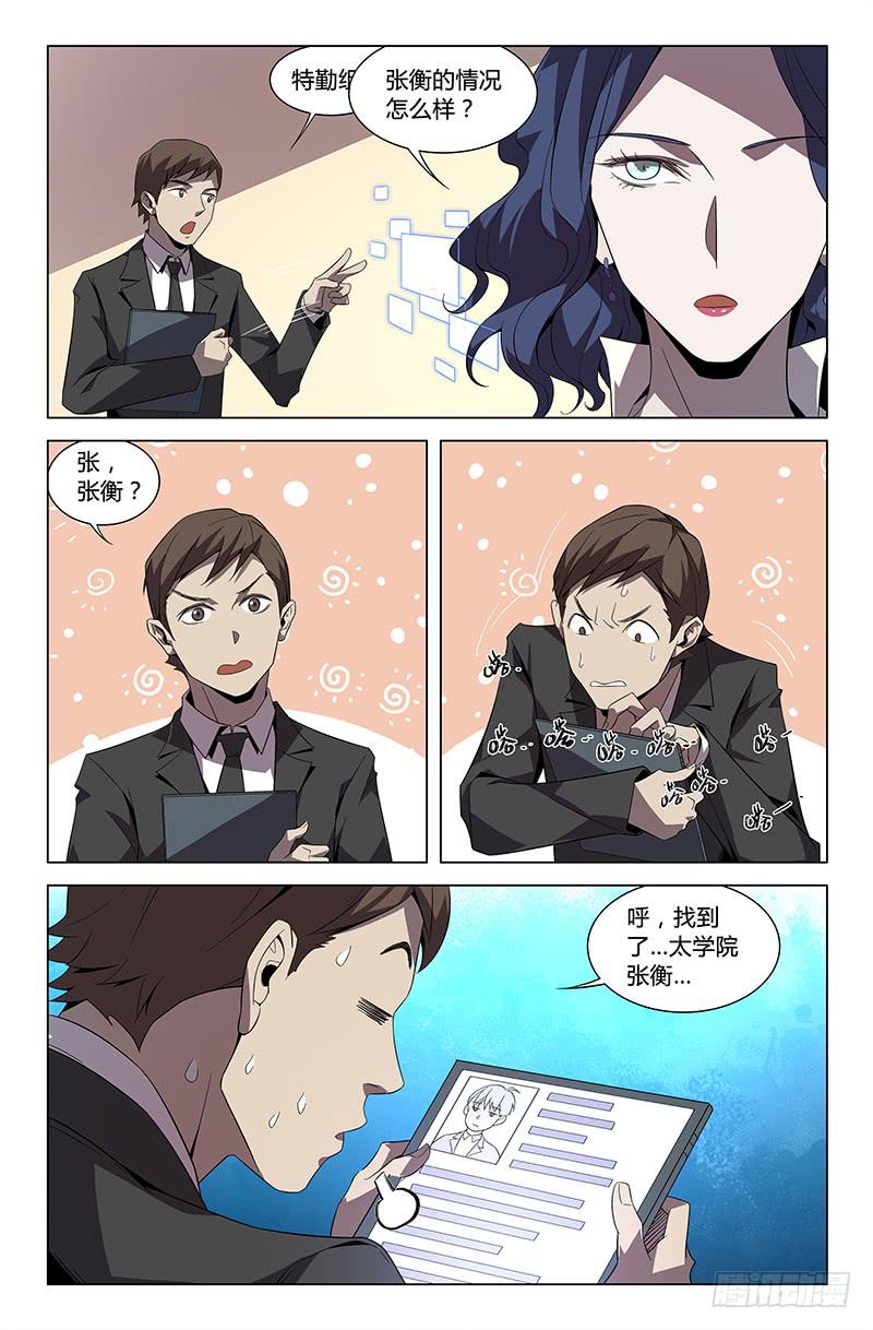 第五十三话-第59话