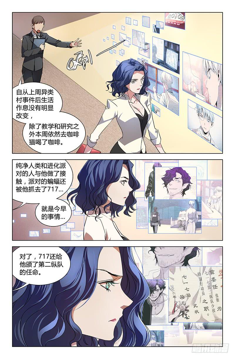 第五十三话-第59话