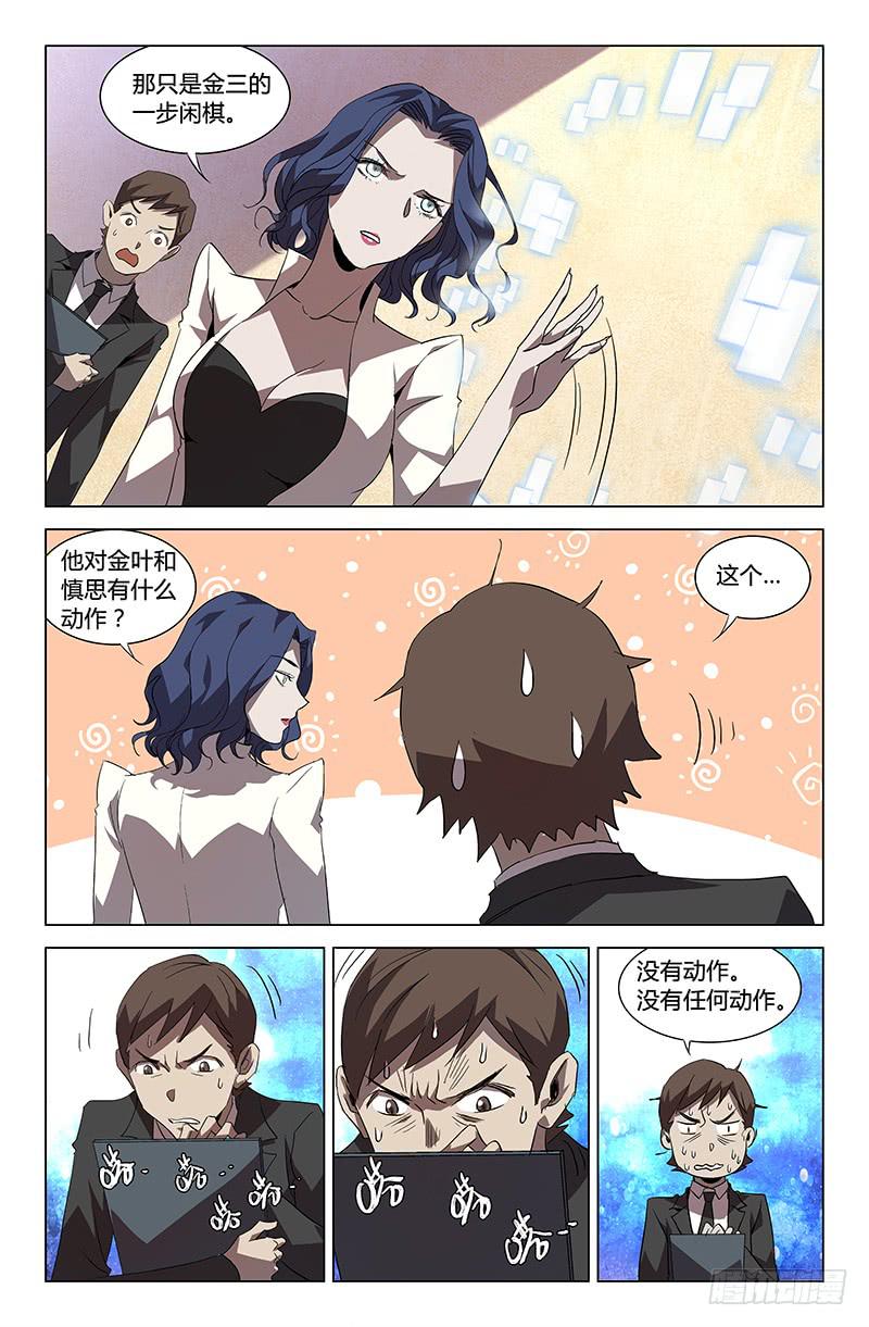 第五十三话-第59话