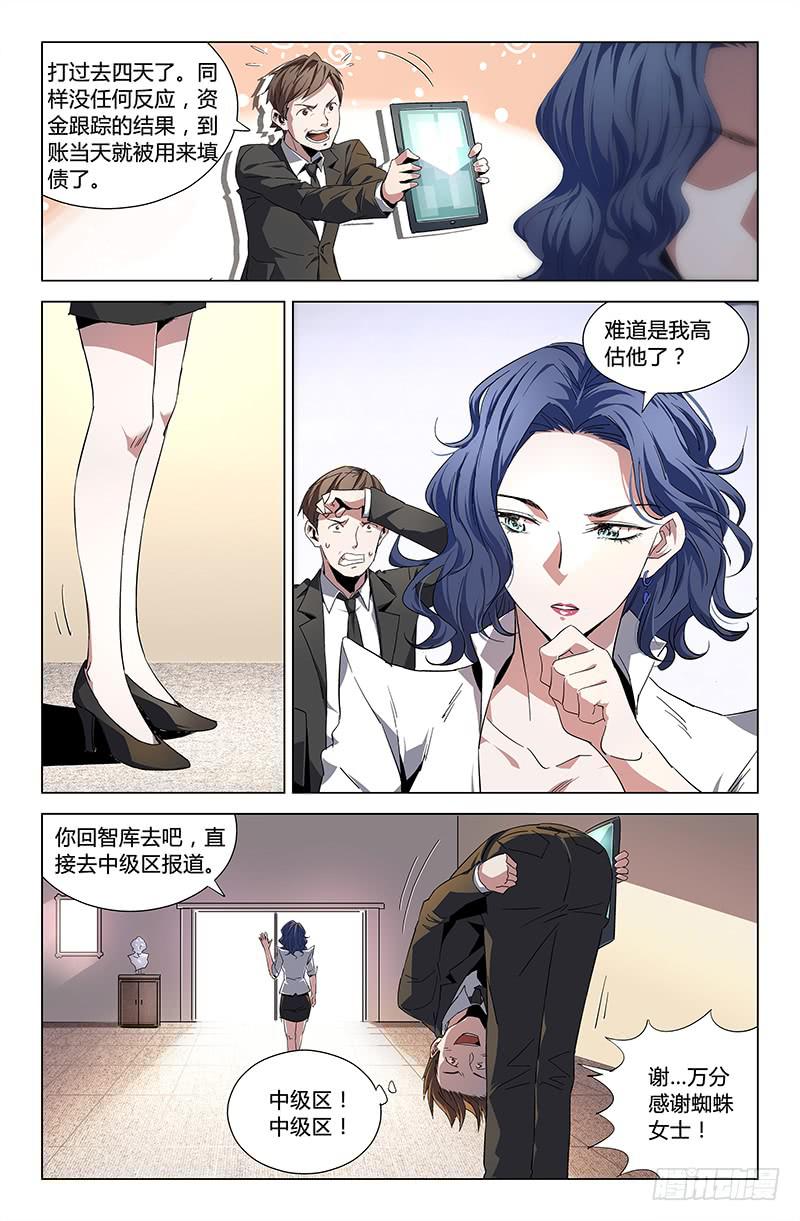 第五十三话-第59话