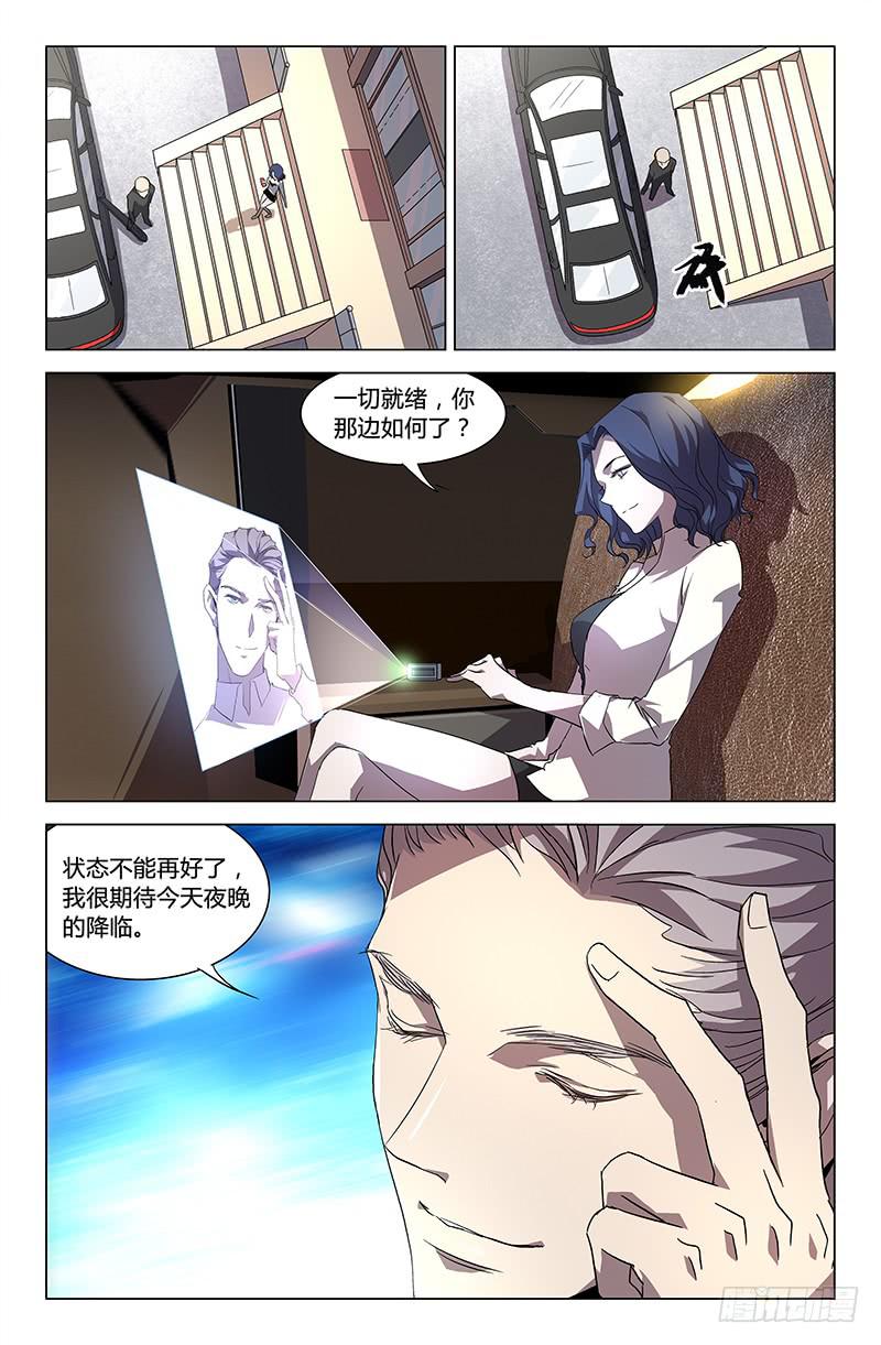 第五十三话-第59话