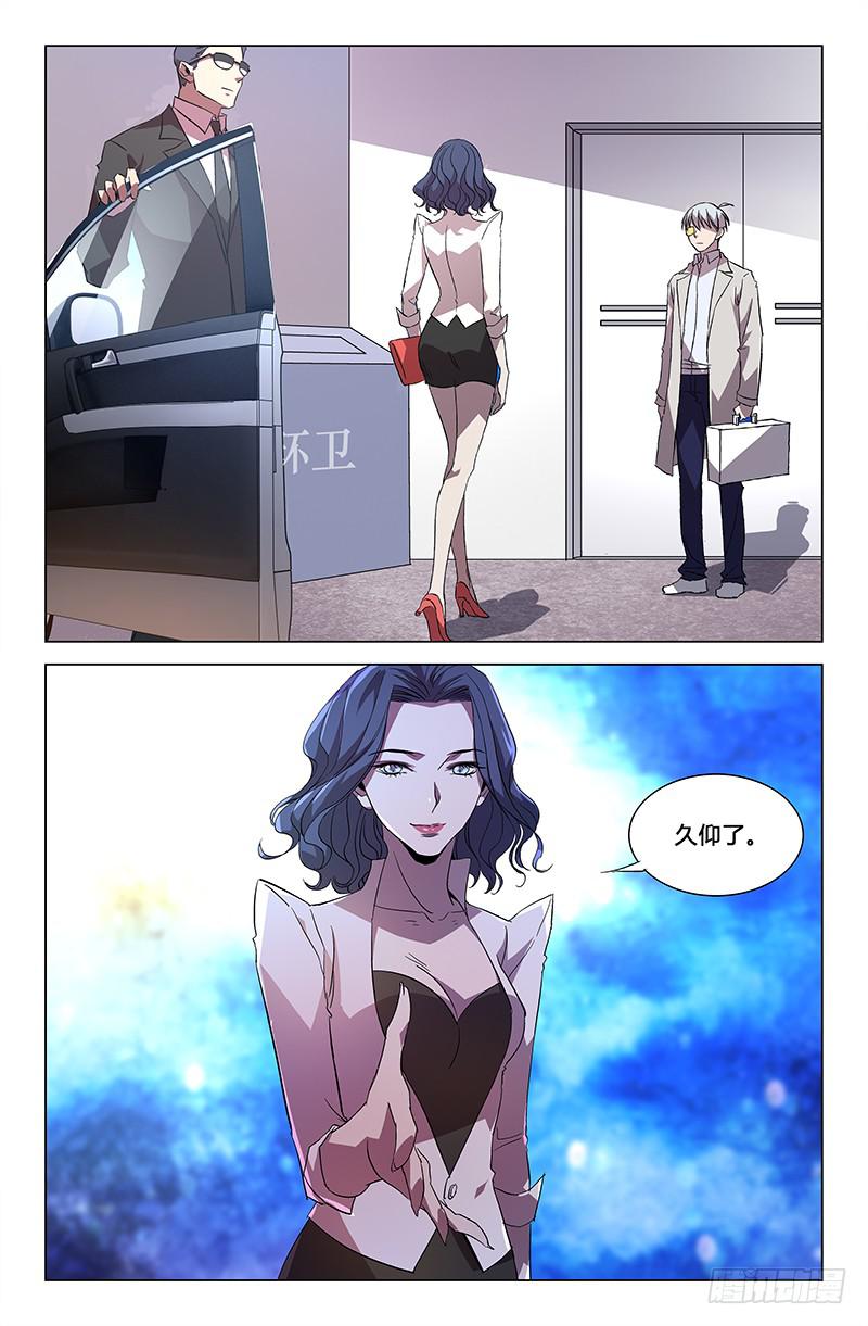 第五十五话-第61话