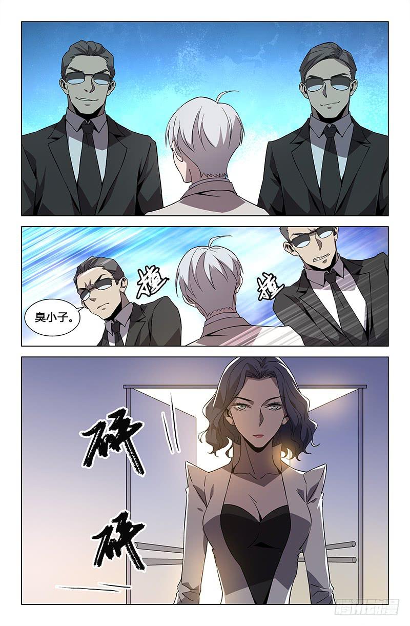 第五十五话-第61话