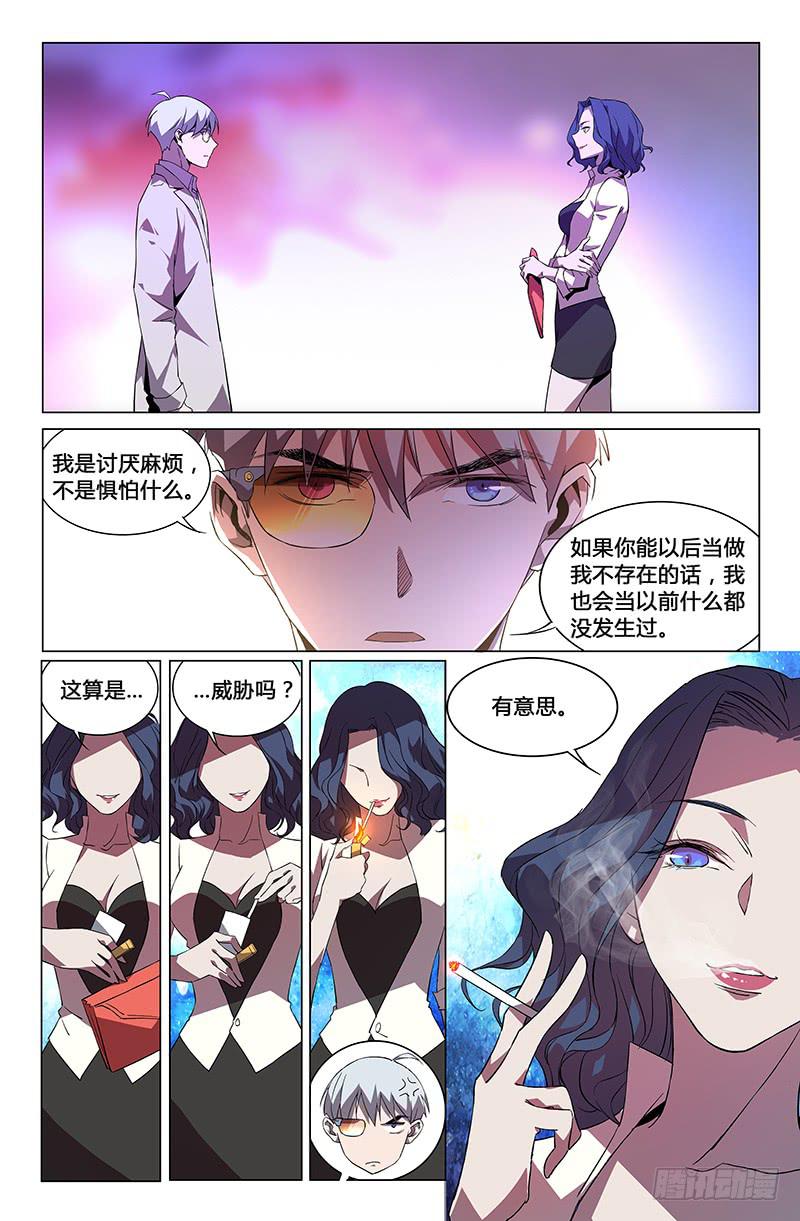 第五十五话-第61话