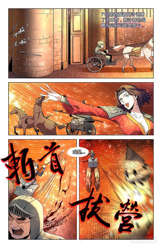第五十五话-第61话