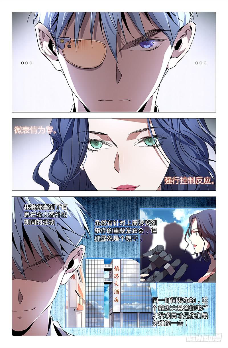 第五十五话-第61话