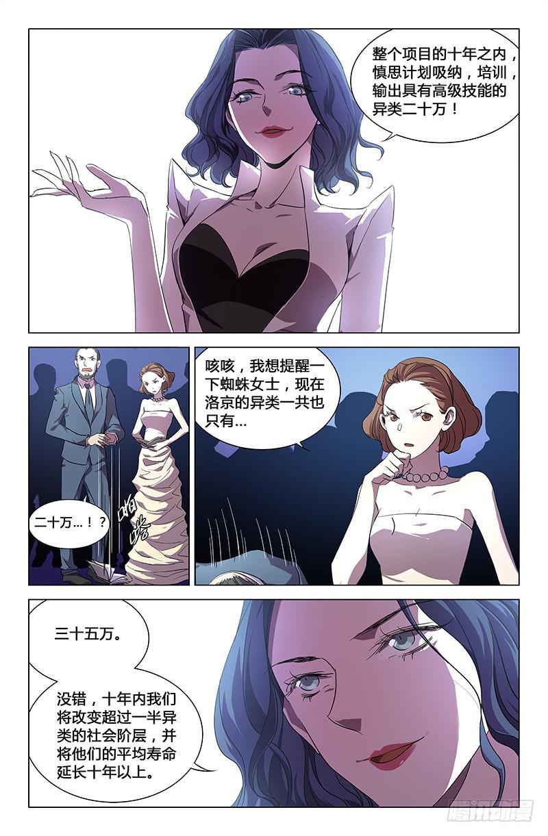 第五十七话-第63话