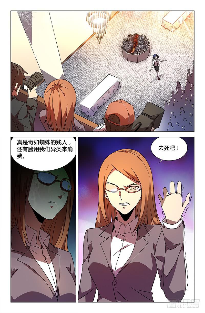 第五十七话-第63话