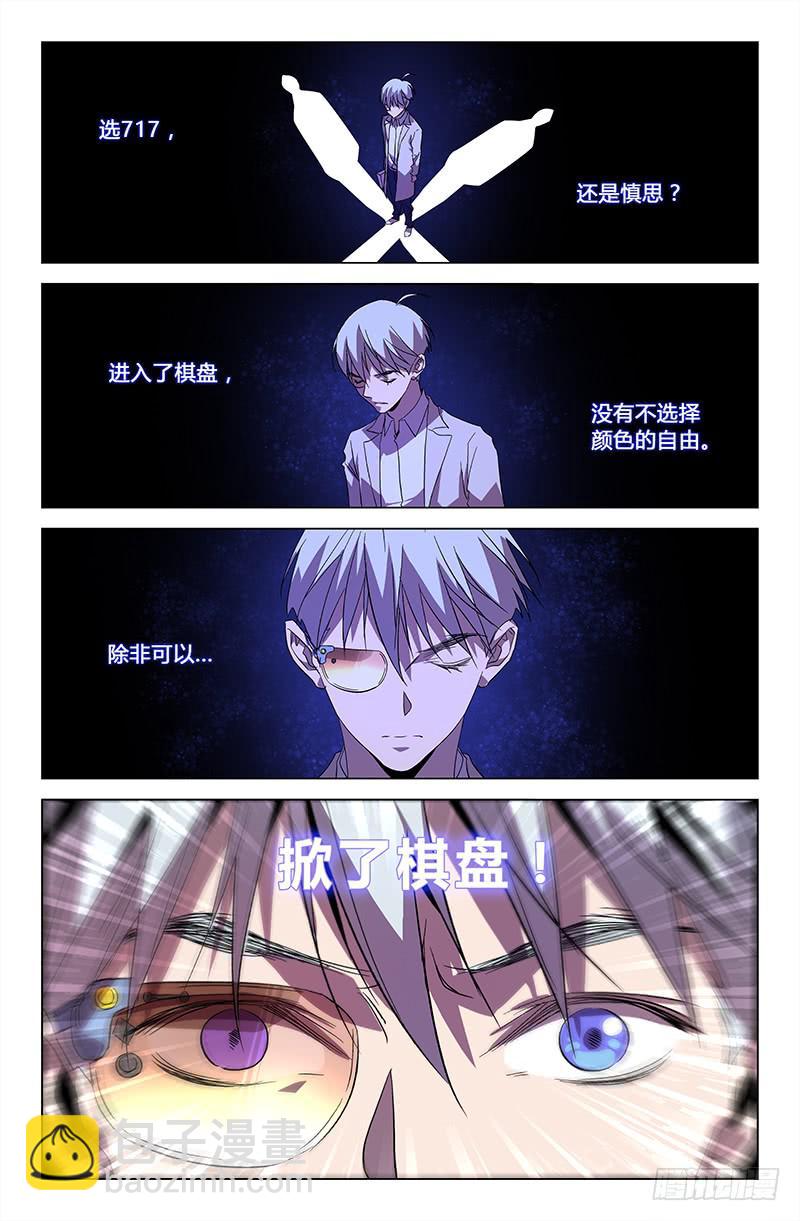 第五十七话-第63话