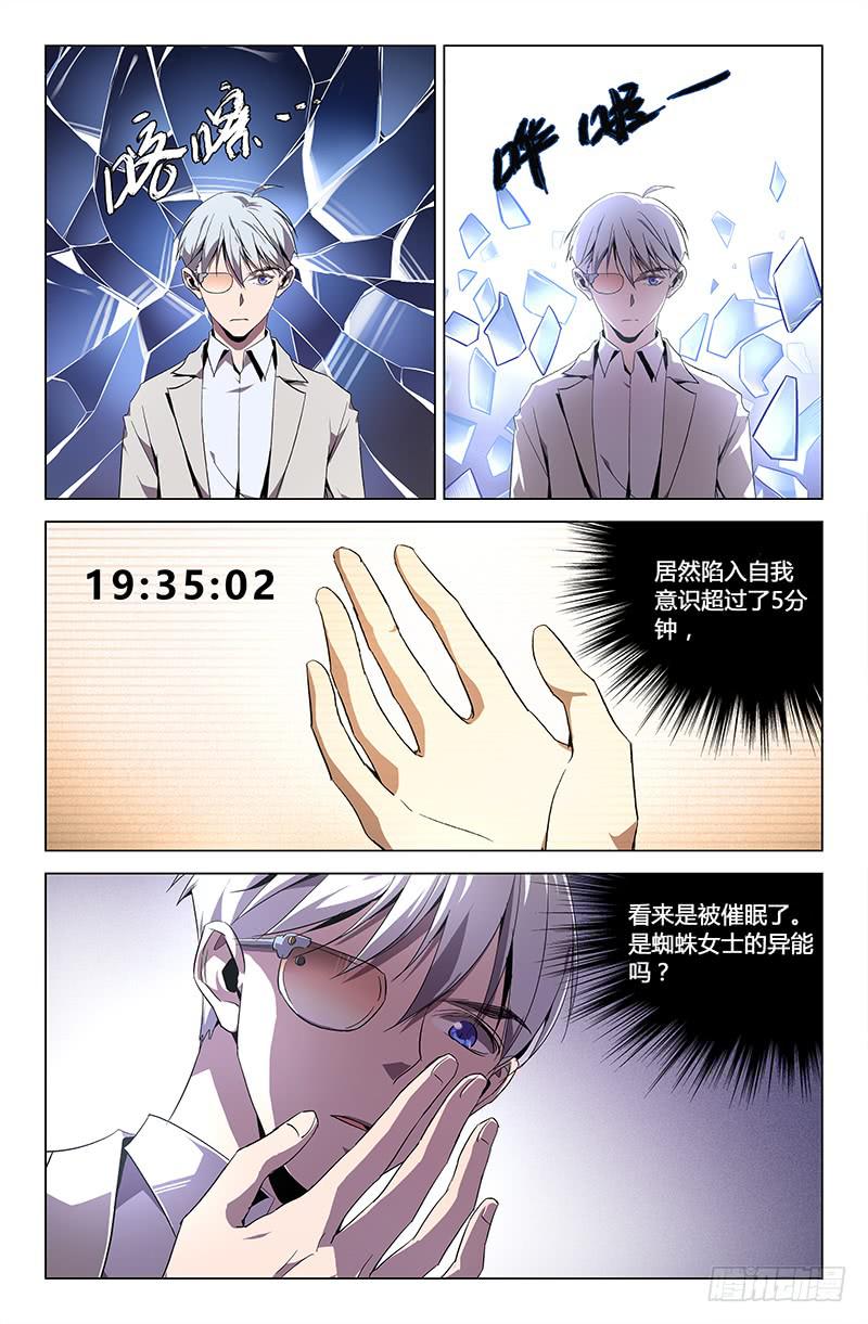 第五十七话-第63话
