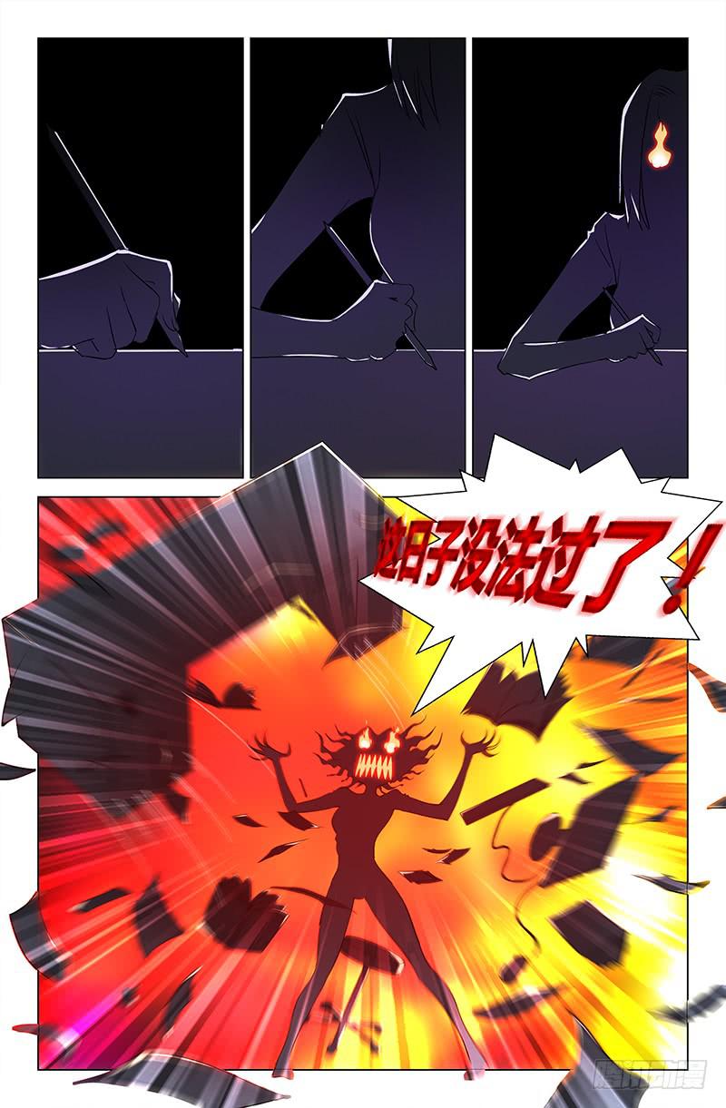第五十九话-第65话