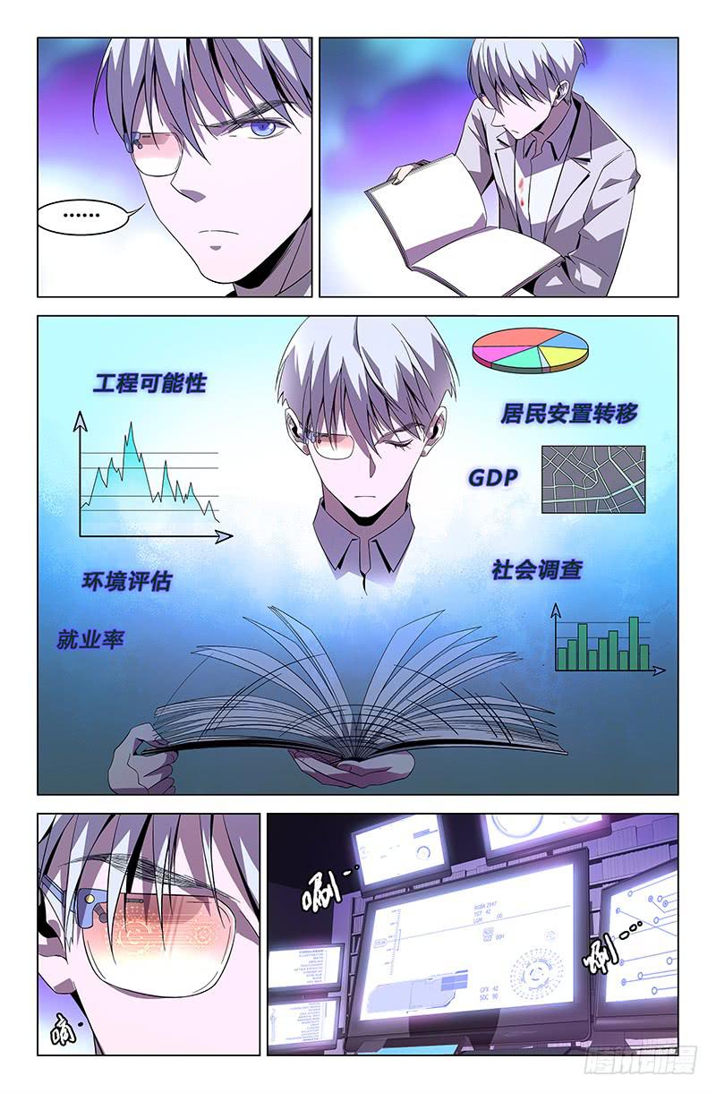 第五十九话-第65话