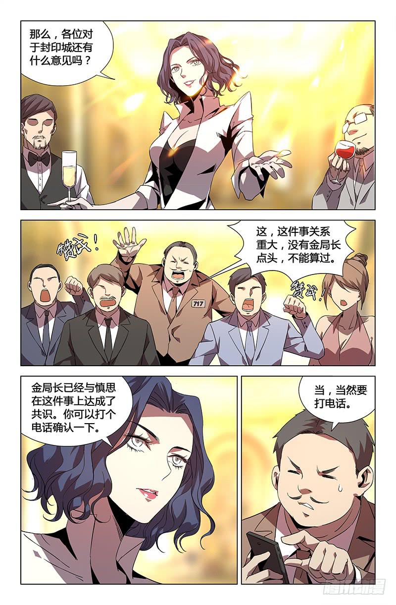 第五十九话-第65话