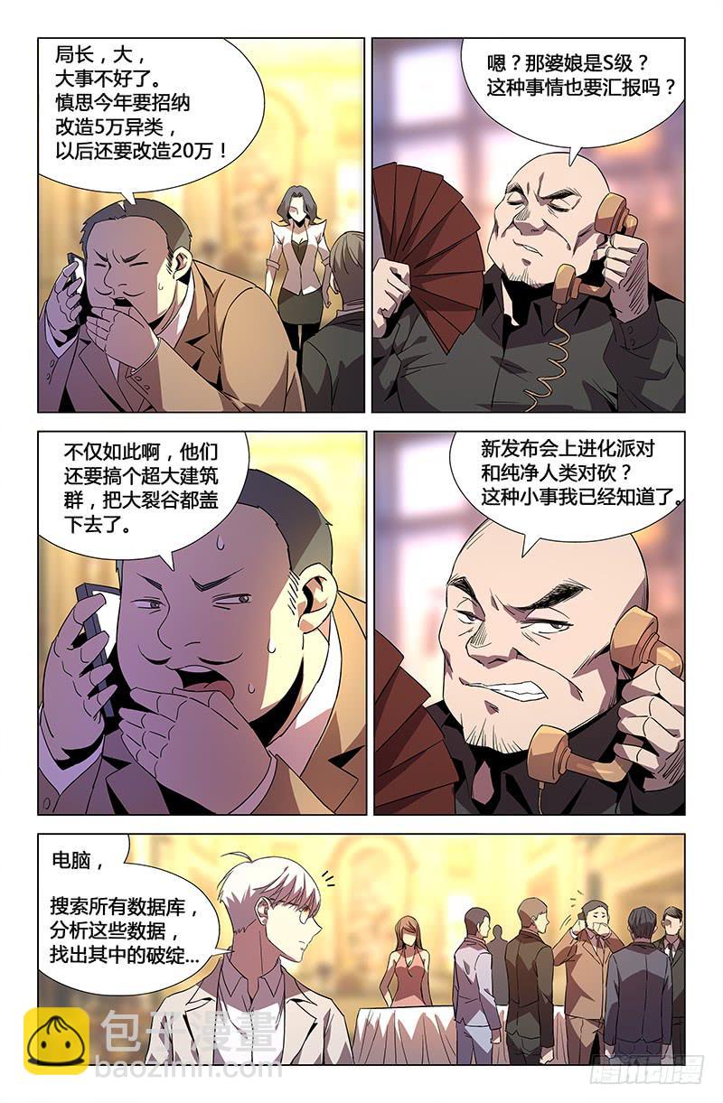 第五十九话-第65话