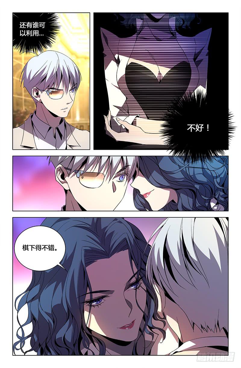 第六十一话-第67话