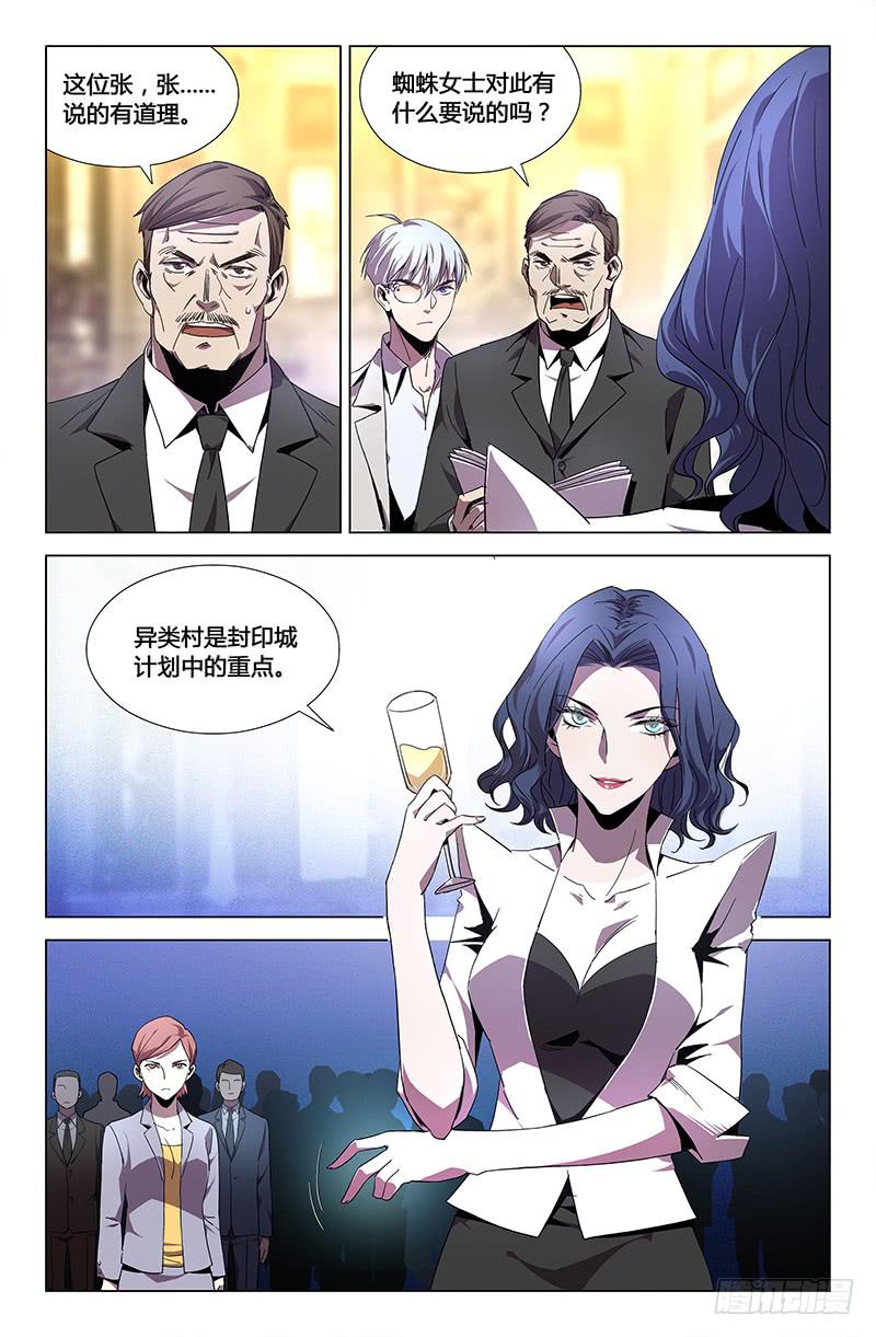 第六十一话-第67话