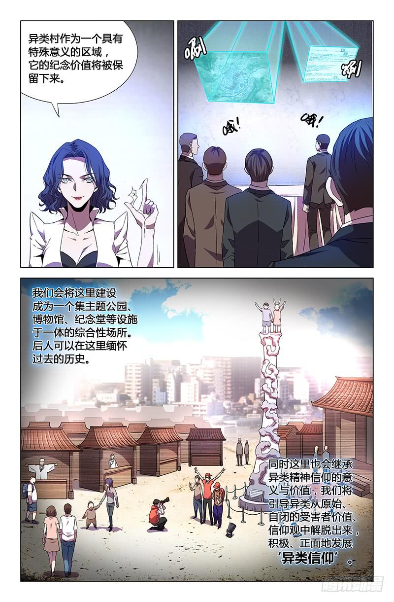 第六十一话-第67话