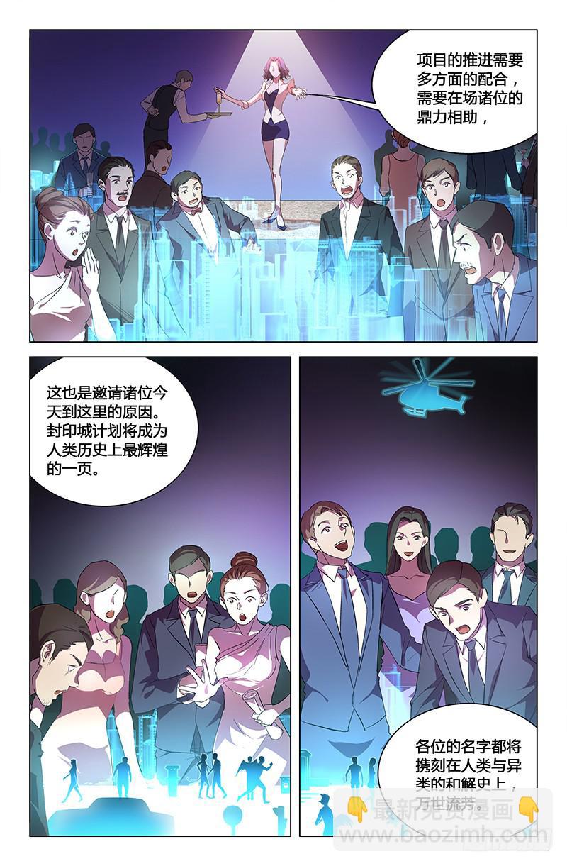 第六十一话-第67话