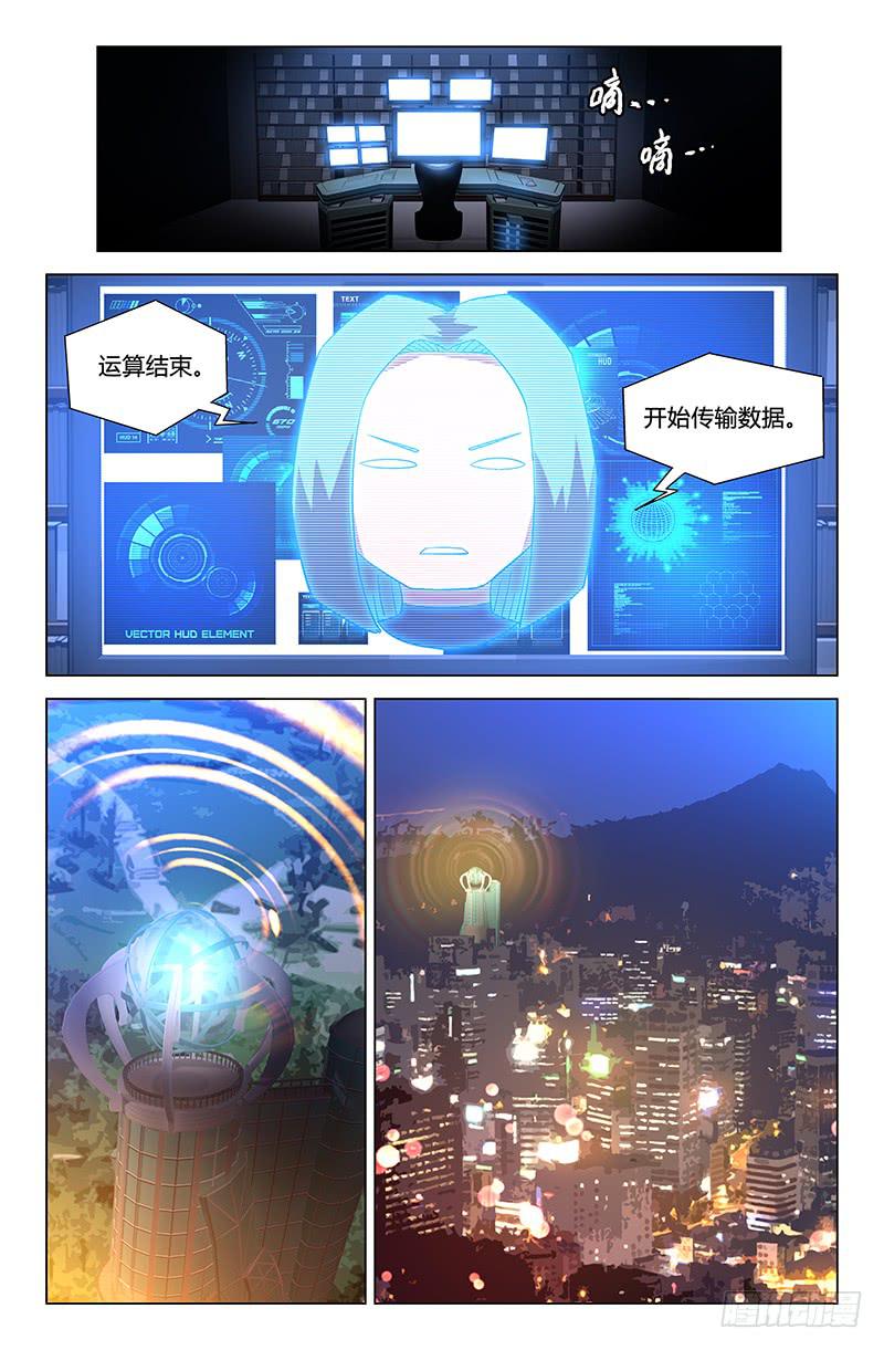 第六十三话-第69话