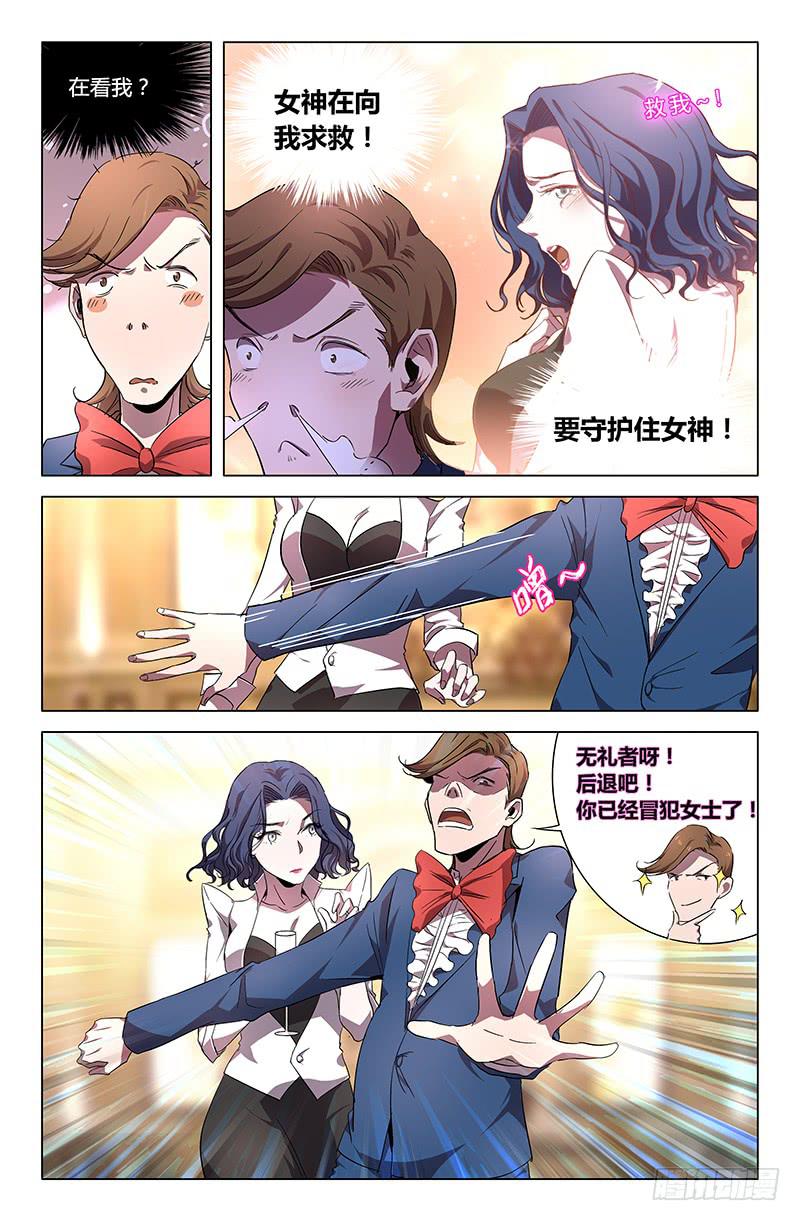 第六十三话-第69话
