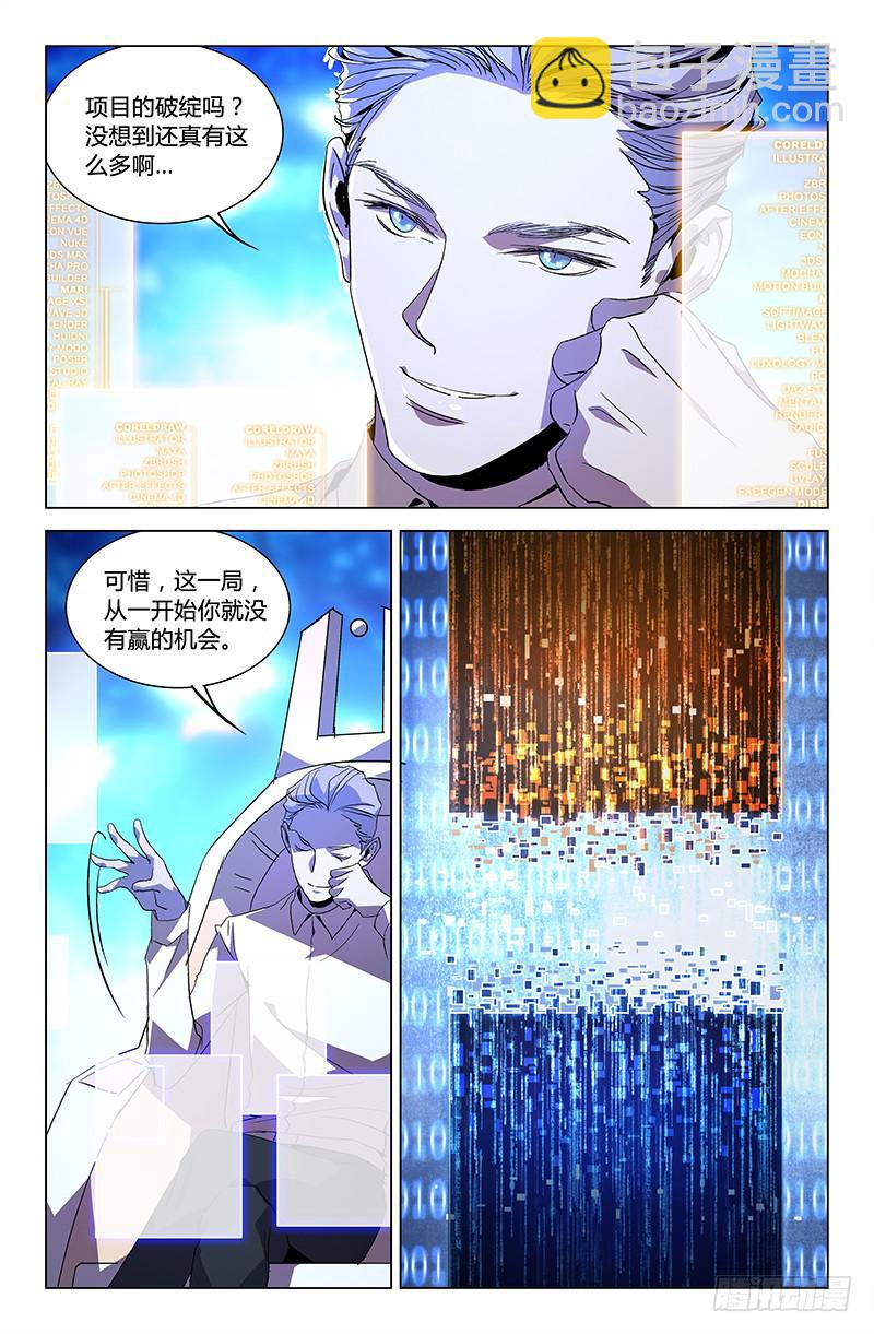 第六十三话-第69话