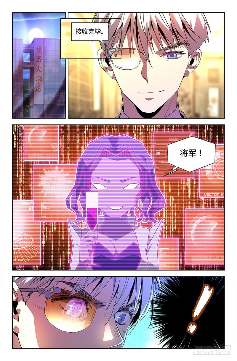 第六十三话-第69话