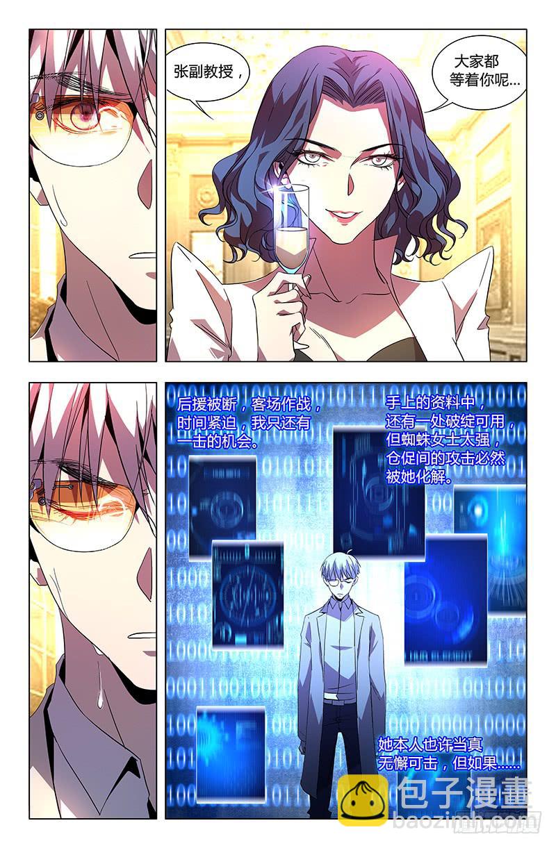 第六十三话-第69话